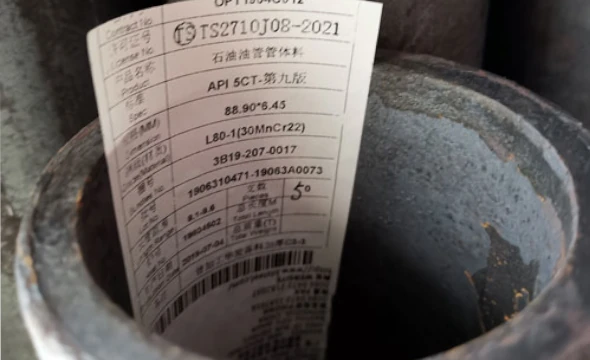 Gas Lift L80-1 Tubing